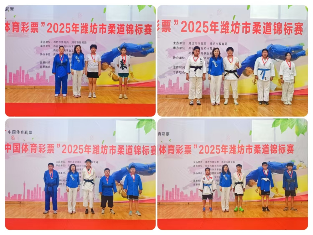 柔道项目竞逐激烈：东南亚选手豪取金牌(东亚柔道锦标赛)