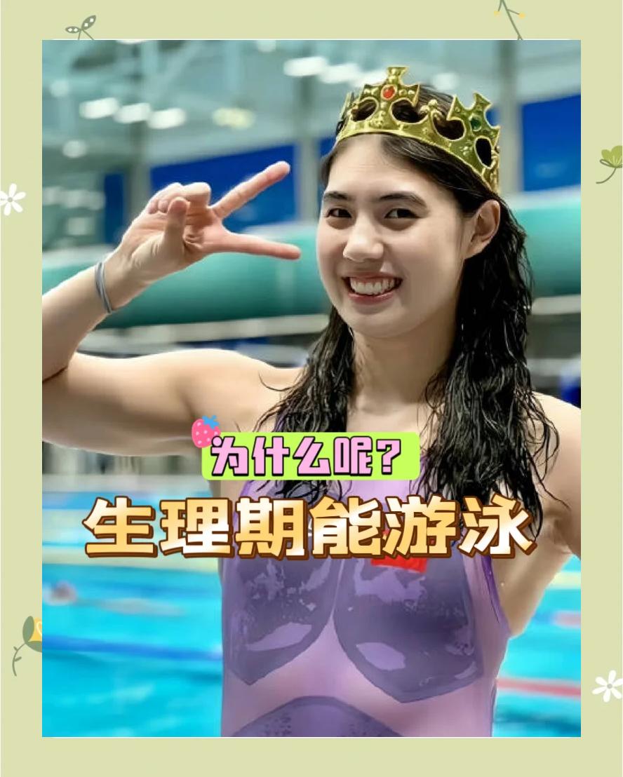 乌兹别克游泳选手表现出色夺冠(乌兹别克游泳选手表现出色夺冠的是谁)
