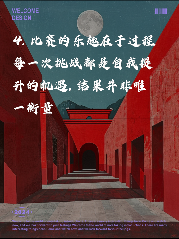爱游戏网页版登录入口-劲旅披荆斩棘，胜利收入囊中的简单介绍