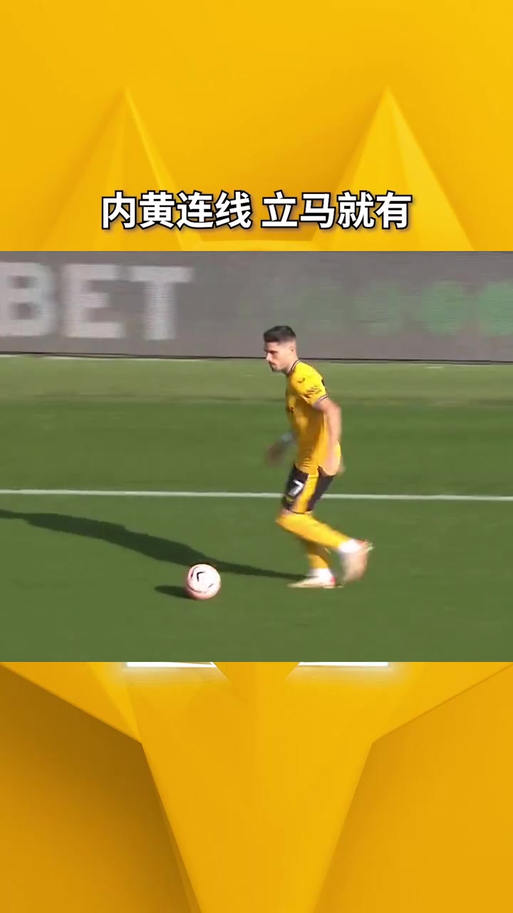 一名年轻球员在关键比赛中获得进球