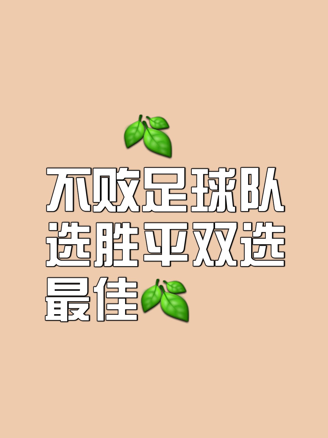 爱游戏官网-挑战赛事备战全面展开，球队积极备战求胜的简单介绍