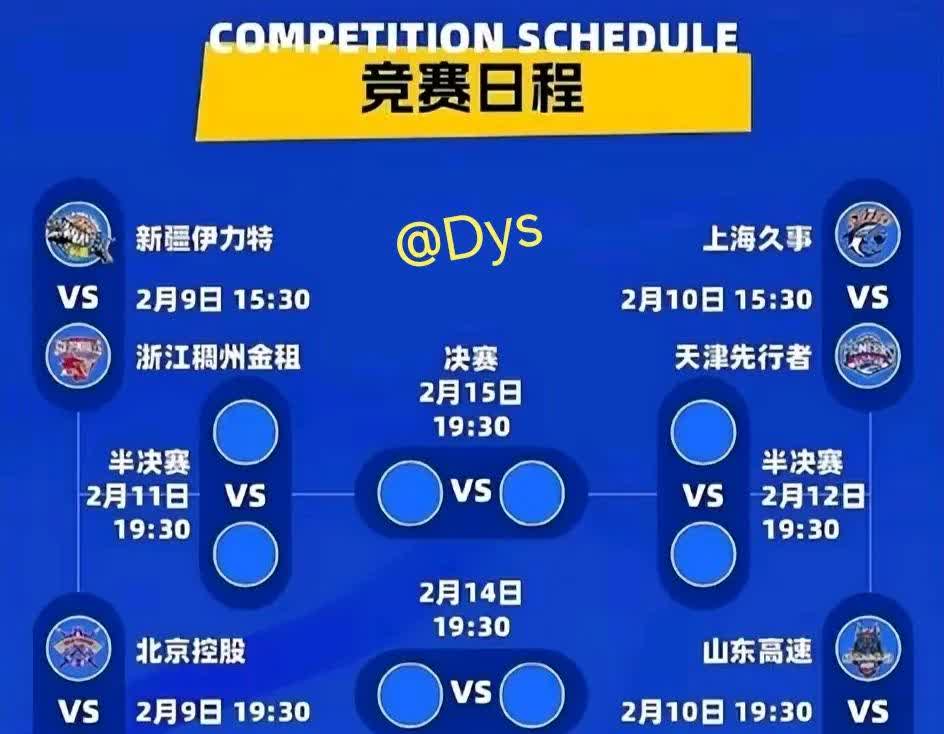 包含甘冈备战下一轮比赛，主教练要求球员全力以赴的词条