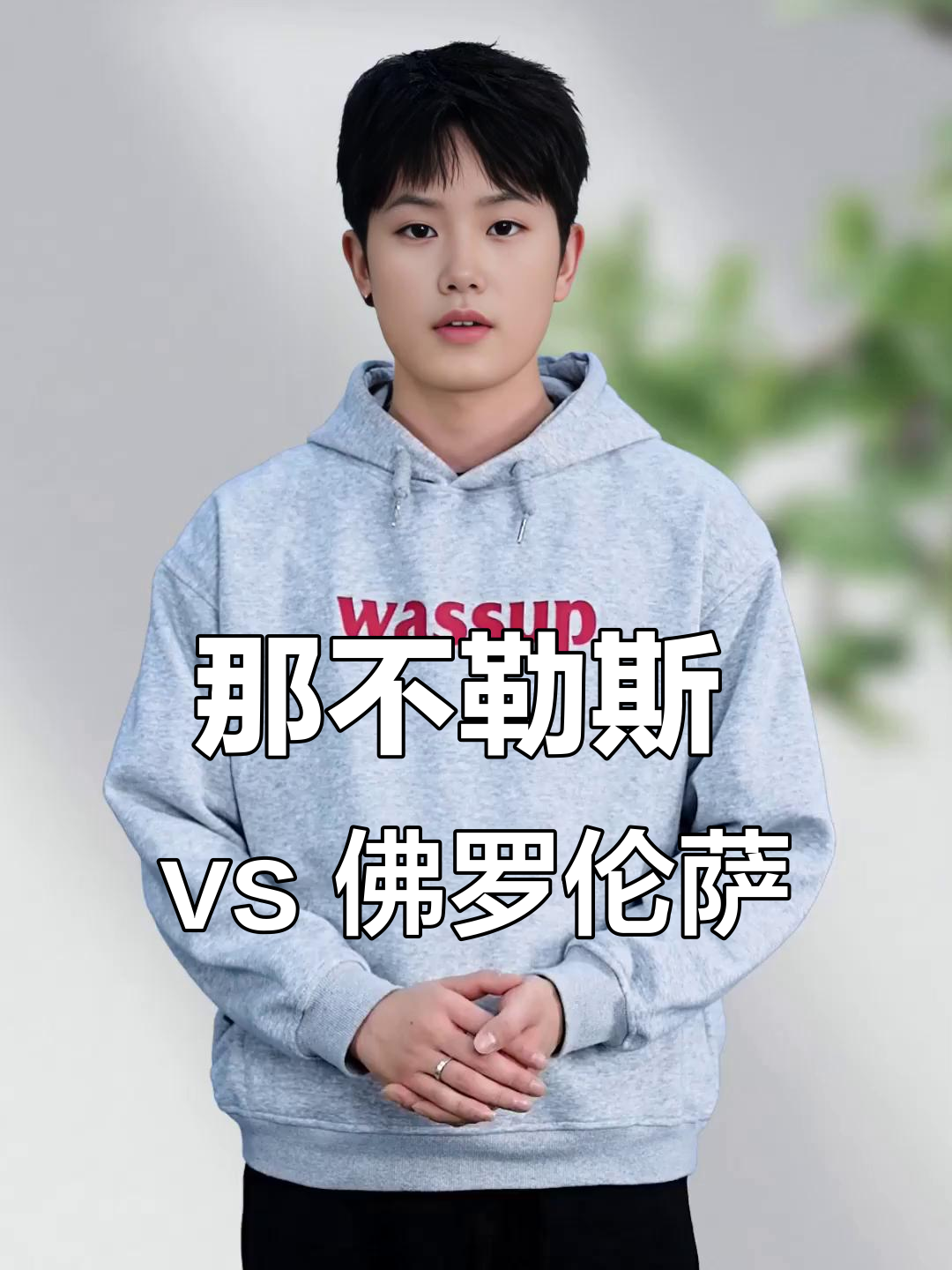 爱游戏体育直播-包含那不勒斯对抗佛罗伦萨：双方势均力敌的词条