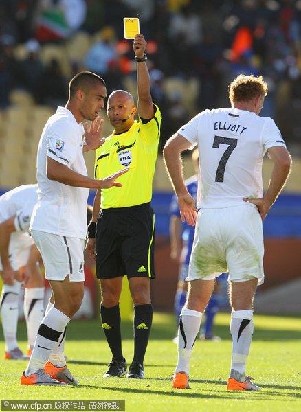 关于斯洛伐克实现绝杀，晋级希望大增的信息