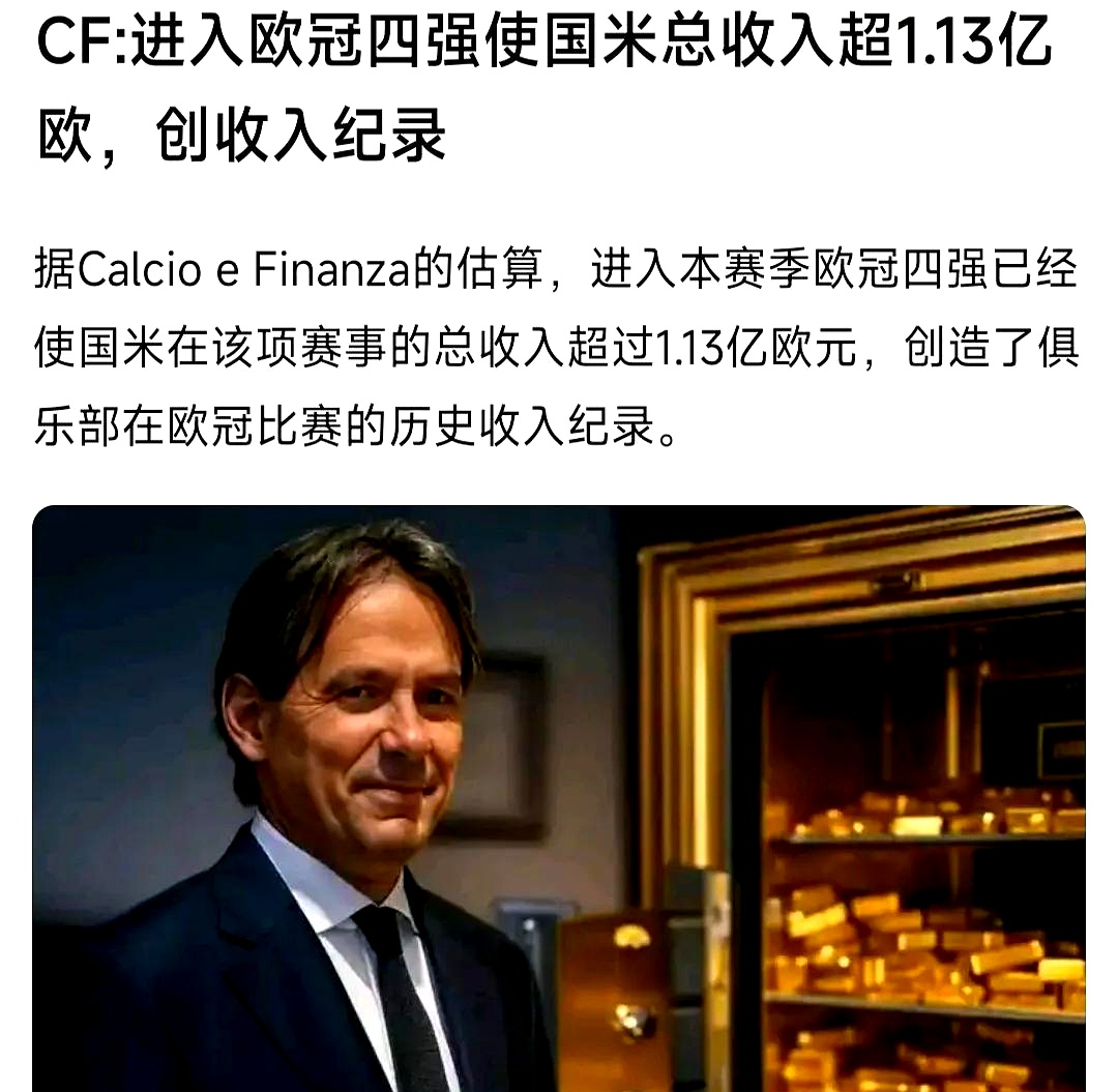 爱游戏网页版入口-范加尔披露国际米兰退出欧冠后考虑米兰德比战略性调整的简单介绍