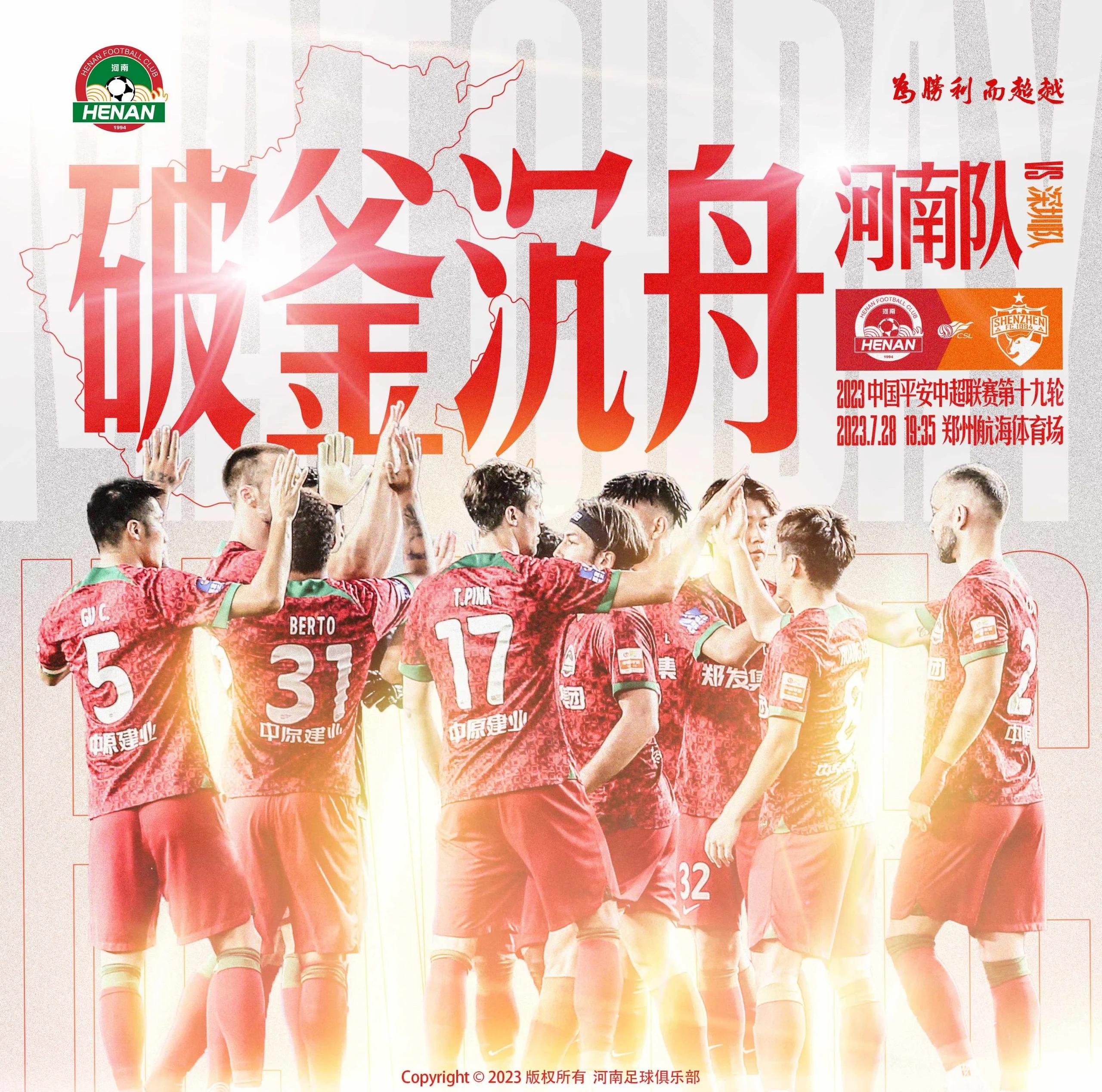 爱游戏在线登录-中超赛事吸引众多球迷观看，体育产业蓬勃发展的简单介绍