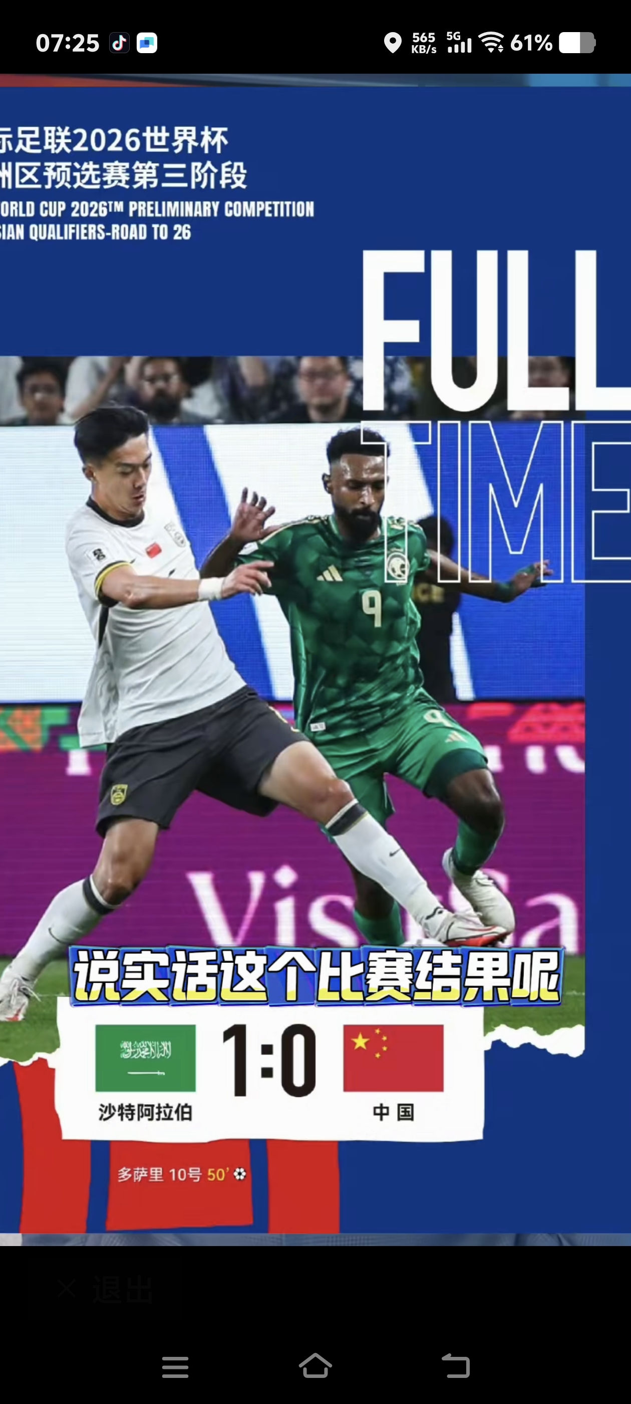 爱游戏入口-国内足坛大事记：冠军热门球队战术调整，整体表现稳定的简单介绍