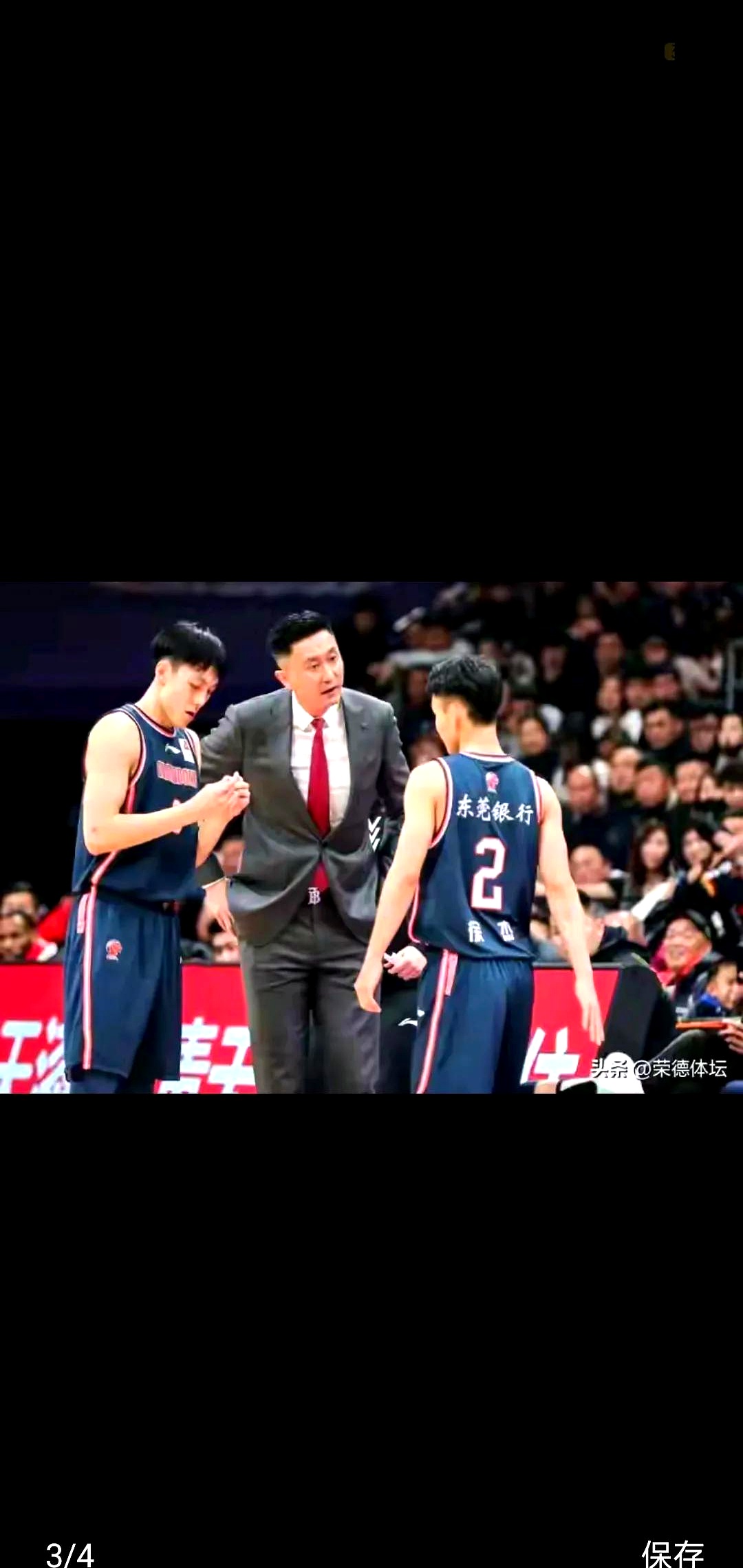 广东男篮艰难击败黑龙江，继续领跑