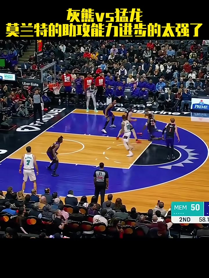 猛龙在主场击败凯尔特人晋级东部决赛 猛龙在主场击败凯尔特人晋级东部决赛