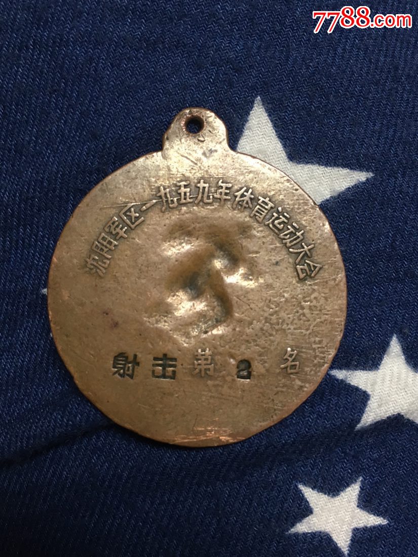 越南代表团在射击比赛中斩获多面奖牌