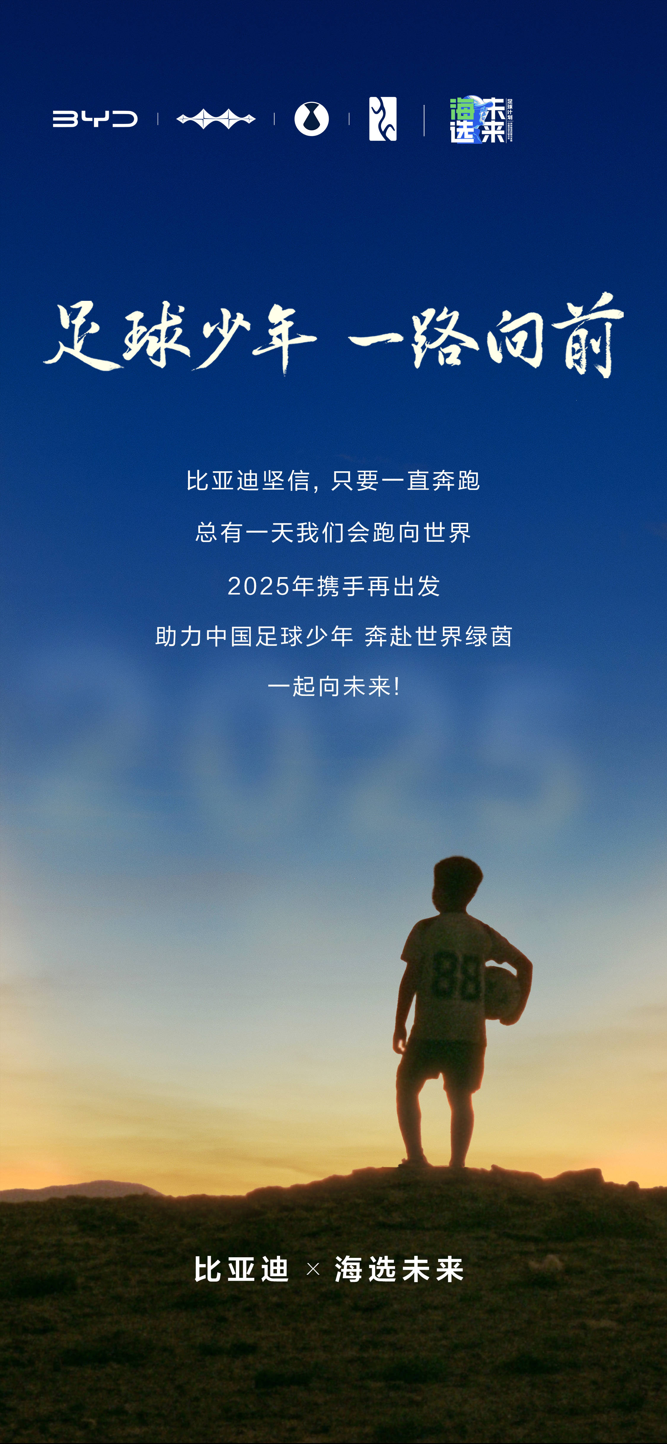 爱游戏官网网页版入口-足球产业蓬勃发展态势稳固！