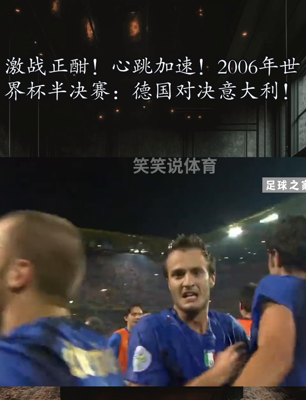 爱游戏官方登录入口-意大利足球联赛中一场激动人心的对决