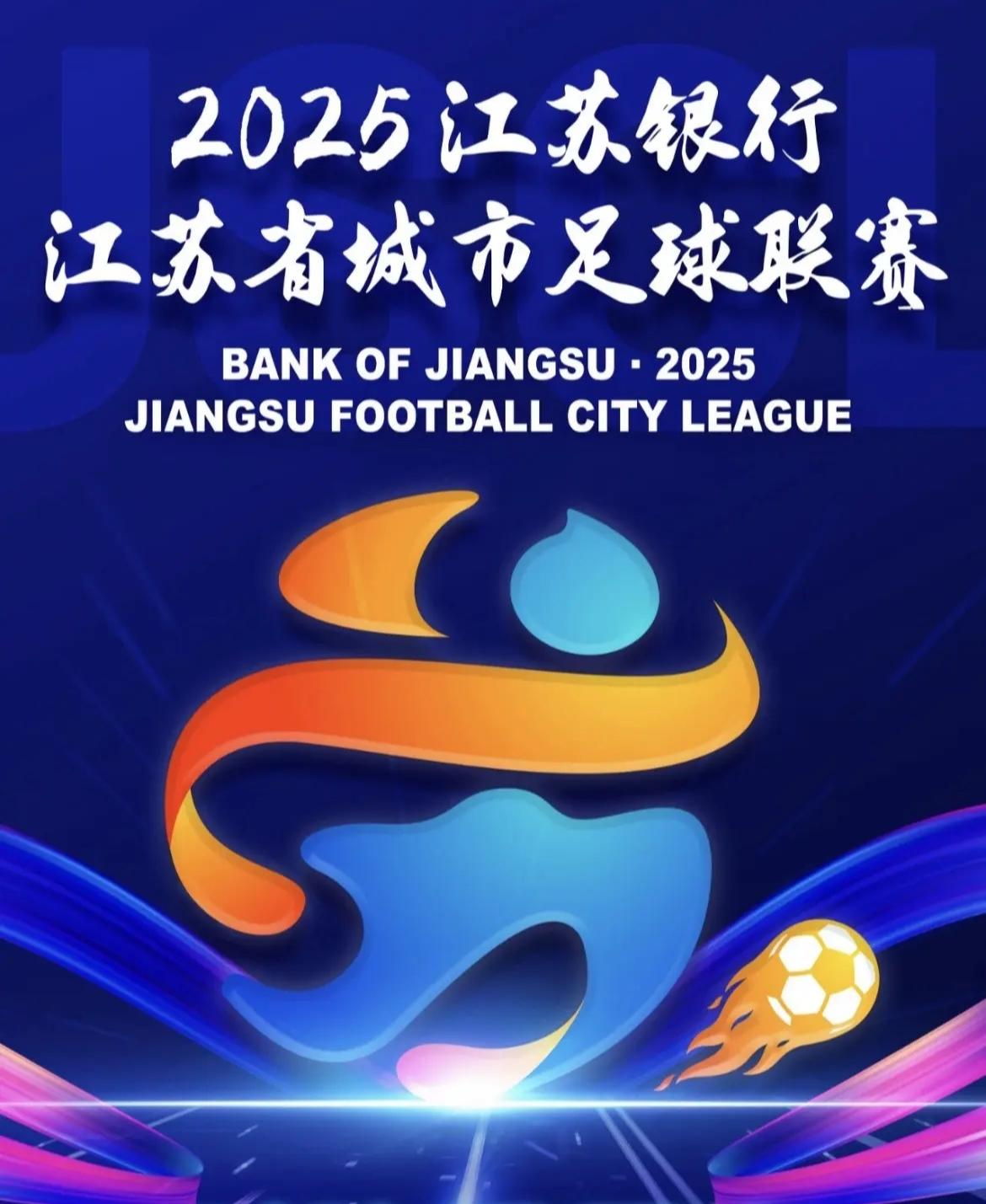 联赛热度持续高涨,球队实力脱颖而出 联赛热度持续高涨,球队实力脱颖而出